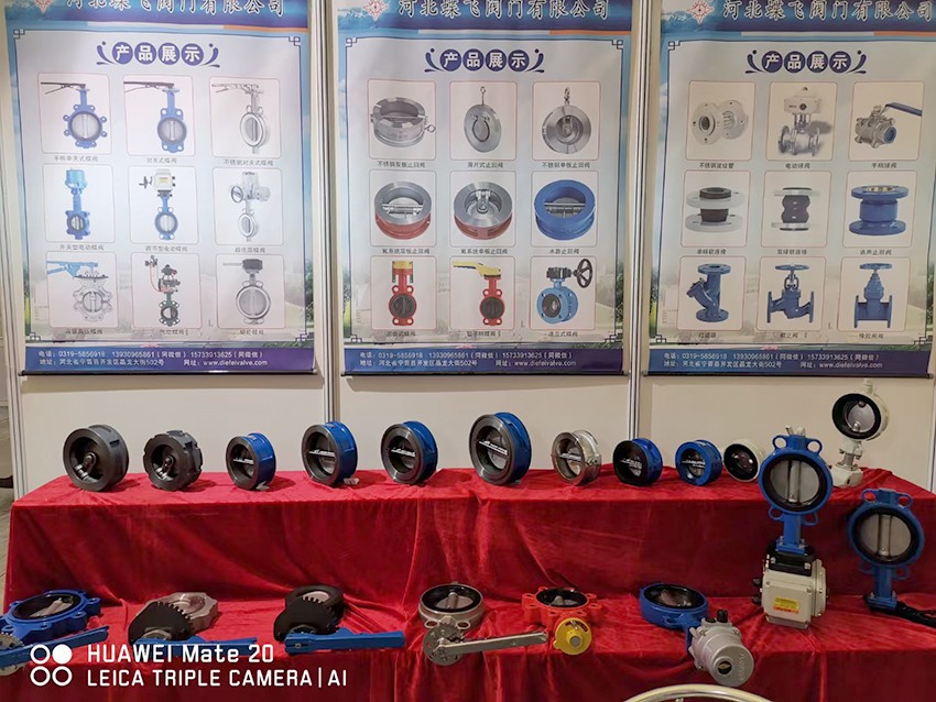 Shanghai-Refrigeration-Exhibition4_1