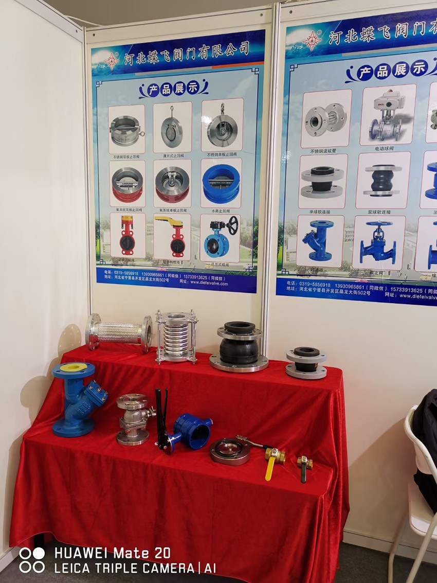 Shanghai-Refrigeration-Exhibition3_1