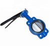 8 inch butterfly valve